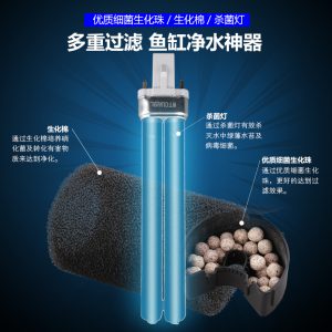 魚缸過濾器_魚缸過濾器內置uv燈多功能過濾過濾三合一