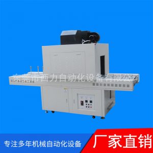 紫外線光固化機(jī)_熱銷(xiāo)uv光固化機(jī)平兩用uv機(jī)uv固化機(jī)歡迎訂購(gòu)