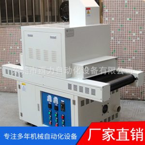 專業uv固化機_專業uv固化機廠家供應紫外線uv光固機uv機誠邀代理
