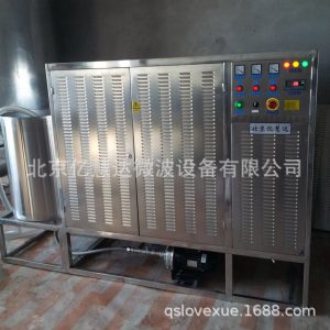 廠家生產殺菌機_生產紫外線殺菌機食用菌殺菌機工業批發