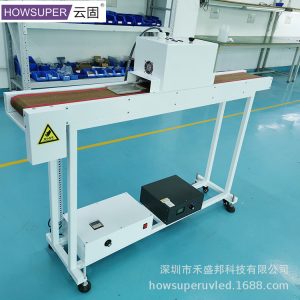紫外線光源_固廠家uv隧道爐紫外線光源uvled固化機小型uv機固化燈