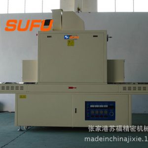 uv烘干線隧道爐_油墨固化機,uv烘干線隧道爐,紫外線uv、