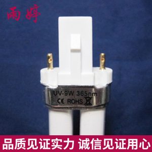 紫外線燈管_美甲用品光療燈批發UV光療機燈管紫外線燈管9W