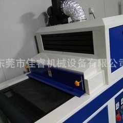 紫外線uv固化機_廠家直銷紫外線uv固化機uv機uv流水線uv