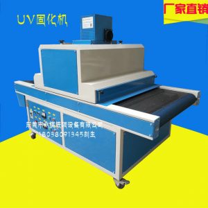 uv油漆固化機(jī)_廠(chǎng)家直銷(xiāo):60200uv油漆固化機(jī)、uv漆固化爐、紫外線(xiàn)