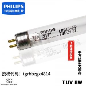 紫外線燈管_批發殺菌消毒柜燈管家用醫院學校消毒den