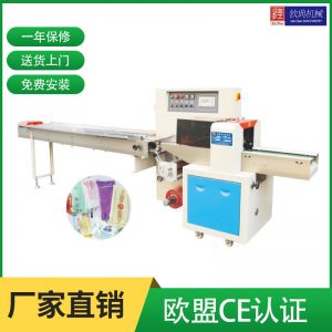 口罩包裝機_25個口罩包裝機全自動枕式無紡布口罩