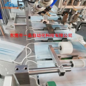 平面口罩機_自動平面口罩機,口罩生產線,全自動流水設備效率高