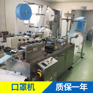 全自動口罩機_帶式一拖二口罩機全自動口罩機一次性口罩生產機器