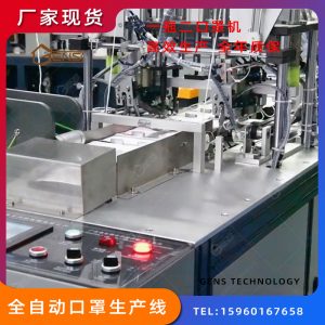 口罩生產設備_廠家直銷醫用外科口罩機平面多層口罩機一次性口罩生產