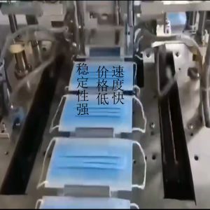 平面口罩機_-自動12平面口罩機-交期短,穩定性強