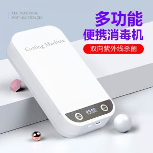 手機消毒盒_美甲藍牙耳機口罩消毒多功能uv紫外線手機