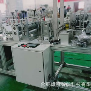 折疊口罩機(jī)_雄獅高速半自動內(nèi)置n95下線需加耳帶