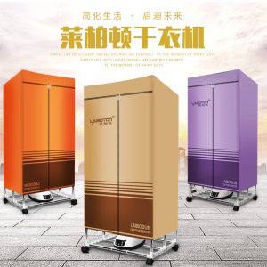 家用烘干機_紫外線殺菌干衣機靜音折疊烘干機智能衣服風干機批發