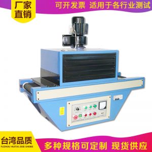 廠家直銷UV固化機(jī)隧道式UV爐UV固化線_廠家直銷UV固化機(jī)隧道式UV爐UV固化線