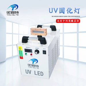 材質uvled面光源_膠印絲網印刷噴繪機uvled固化燈高質量燈珠uvled