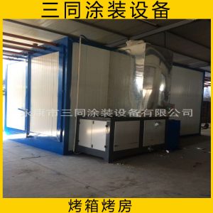 烤漆設備_定制五金產品烘道烤漆房隧道爐固化爐高溫加熱噴塑房烤箱設備