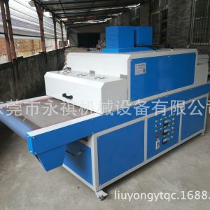 膠水油墨固化機_東莞廠家生產直銷:uv/油墨固化機、uv設備、uv爐