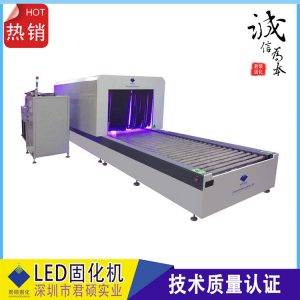 uvled固化機_廠家直銷UVLED固化機LED家具漆藍光固化UV燈