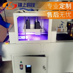 烘干固化設備_UVLED固化定制流水線式隧道爐LED固化燈流水線生產設備