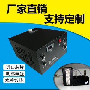 紫外線燈_uvled紫外線uv固化燈395nm光學感光膠打印機uv燈手機屏lcd固化燈