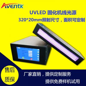 烘干固化設備_廠家直銷UVLED固化機線光源UVLED線光源固化機提供樣機和定制機