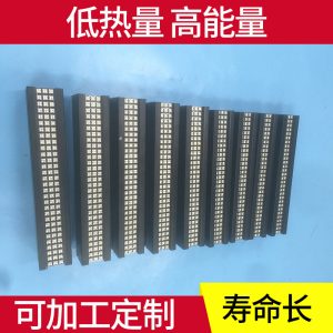 烘干固化設(shè)備_UV固化燈印刷曝光機專用LED固化燈UVLED固化燈