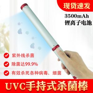 手持殺菌燈_UVC紫外線殺菌燈手持便攜式消毒棒家用冷陰極usb跨境現貨廠家批發