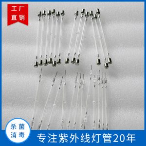 臺式殺菌燈_供應凈化器直形冷陰極紫外線燈管5X180