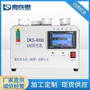 烘干固化設備_UVLED固化機UV油墨膠水光油紫外線固化廠家直供批發(fā)