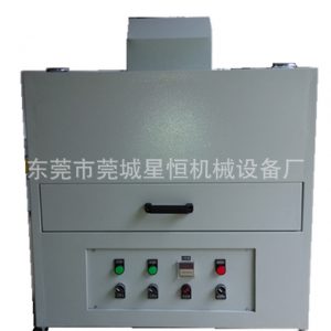 烘干固化設備_廠家直銷/UV固化箱抽屜式UV機UV固化機烘干爐