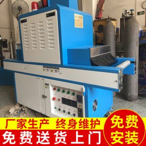 烘干固化設備_專業定做廣東東莞uv固化機小型uv固化設備uv機固化爐