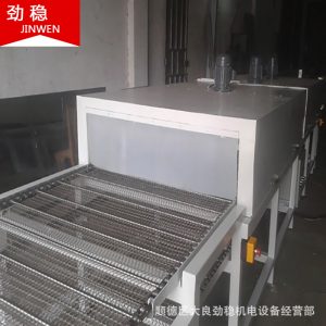 帶式干燥設備_非標定制全自動熱風循環隧道爐熱輻射隧道爐流水線干燥設備