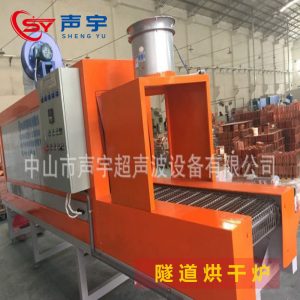烘干固化設備_烘干流水線電子產品纖維熱風循環隧道爐線路板專用烘干線