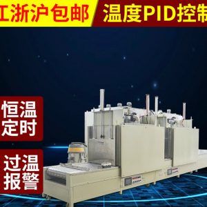 工業烤箱_全自動隧道爐氣缸升降門隧道烘箱流水線烤箱非標工業烤箱定制