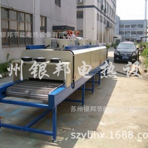 工業烤箱_熱循環隧道式烘箱履帶傳動式隧道烘箱高溫隧道爐銀邦品牌