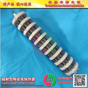 發熱芯_十八孔陶瓷輻射電加熱器隧道爐烘烤箱18孔電熱管熱風爐加熱器