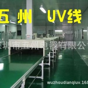 烘干固化設(shè)備_陜西UV固化爐、UV機(jī)、UV光固機(jī)烘干固化設(shè)備