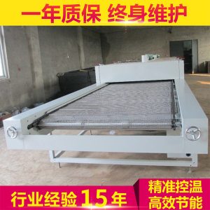 帶式干燥設備_EA-IR-1350-III大型紅外線隧道爐定做金屬板材烘道隧道爐