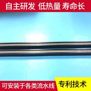 烘干固化設(shè)備_廠家直銷紫外線固化機(jī)UVLED固化機(jī)涂布機(jī)UV固化設(shè)備UVLED固化燈