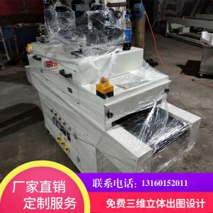 烘干固化設備_廠家供應工業烤箱設備隧道式烤爐高溫隧道爐烘干線小型隧道爐