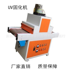烘干固化設備_廠家專業生產UV機UV遂道爐UV光固機訂做UV固化機(現貨)