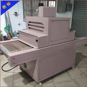 烘干固化設(shè)備_UVLED紫外線固化機、紫外線UV膠水固化機、新華紫外線設(shè)備