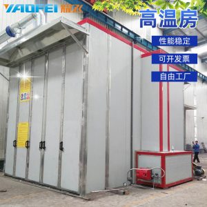 烤漆設備_涂裝噴塑高溫房電加熱高溫烤漆房工業烤箱噴塑設備固化房烘干
