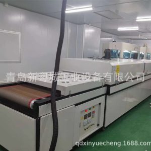 烘干固化設備_烘干隧道爐/紅外線烘干爐/隧道式烘箱/輸送式烤爐/青島新粵城烤爐