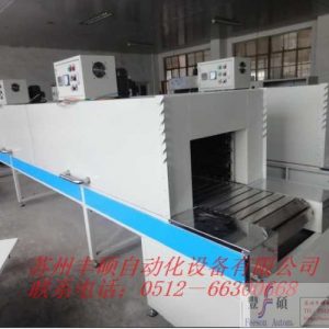 烘干固化設(shè)備_鏈板式高溫隧道爐供應(yīng)隧道烘箱、流水線烘箱工業(yè)烤箱隧道爐直銷