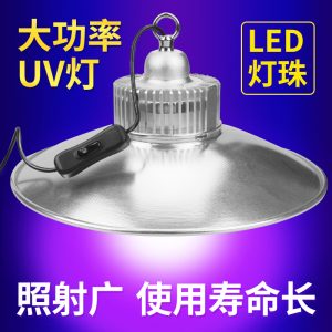 烘干固化設備_uv膠無影膠led紫外線固化燈水晶滴膠綠油uvled油墨固化機高壓汞燈