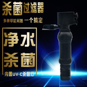 小螃蟹魚缸過濾器內置殺菌燈UV增氧循環潛水泵紫外線消毒燈凈水