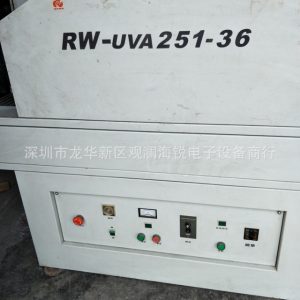 烘干固化設備_供應二手UV爐UV光固機