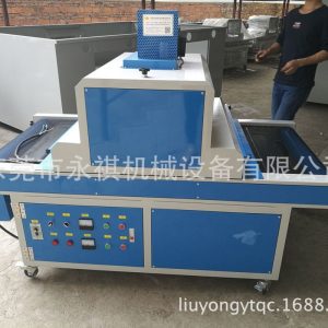 烘干固化設備_【廠家專業生產】UV固化爐、UV紫外線照射機、UV機、低溫UV機